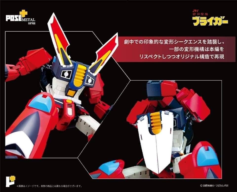 POSE TOY POSE+ METAL SERIES P+07 GALAXY CYCLONE BRYGER BRAIGER