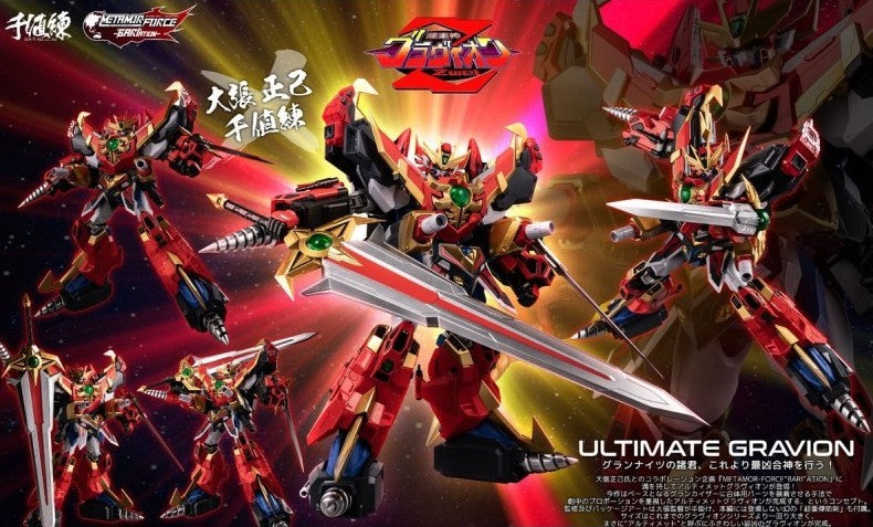 SENTINEL METAMOR-FORCE BARI-ATION GRAVION ZWEI ULTIMATE GRAVION