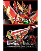 SENTINEL METAMOR-FORCE BARI-ATION GRAVION ZWEI ULTIMATE GRAVION