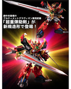 SENTINEL METAMOR-FORCE BARI-ATION GRAVION ZWEI ULTIMATE GRAVION