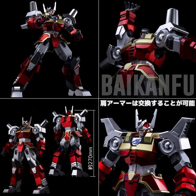 Sentinel Metamor-Force Machine Robo Revenge of Cronos Baikanfu