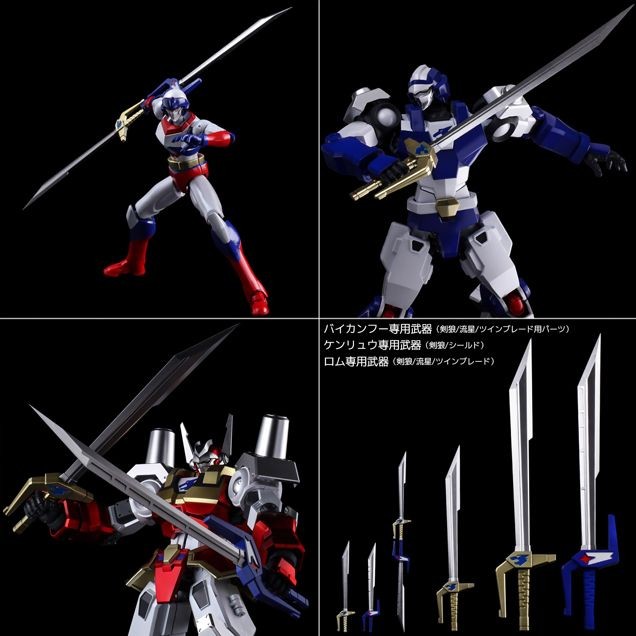 Sentinel Metamor-Force Machine Robo Revenge of Cronos Baikanfu