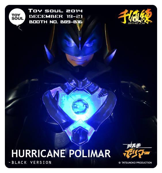 Sentinel Tatsunoko Heroes Fightingear: Hurricane Polymar "Black Version" Limited 999