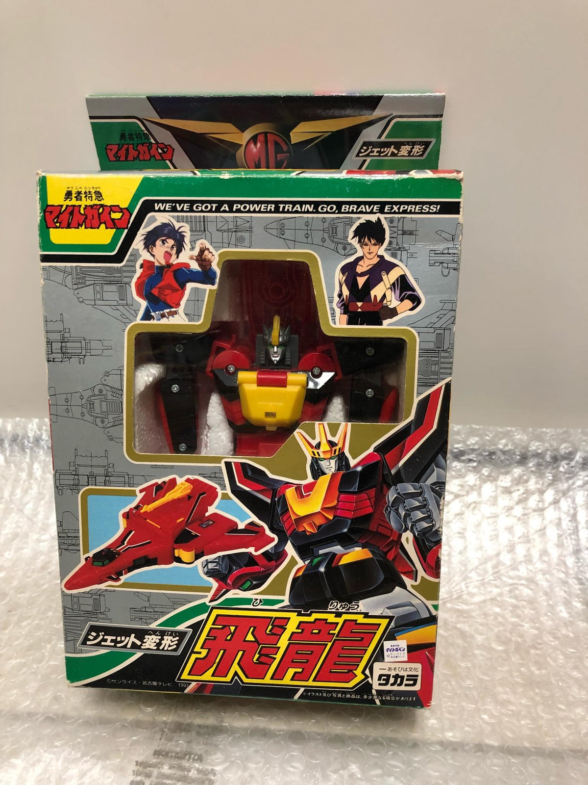Takara Brave Express Mightgaine: Hiryu