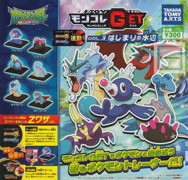 Takaratomy 3DS Pokemon Sun & MOON Alola Moncolle Get Mini figura Gashapon Candy Toys