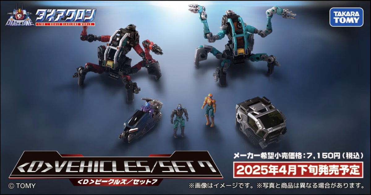 Takaratomy Diaclone Reboot D-07  D  VEHICLES SET 7 (TTMALL EXCLUSIVE)