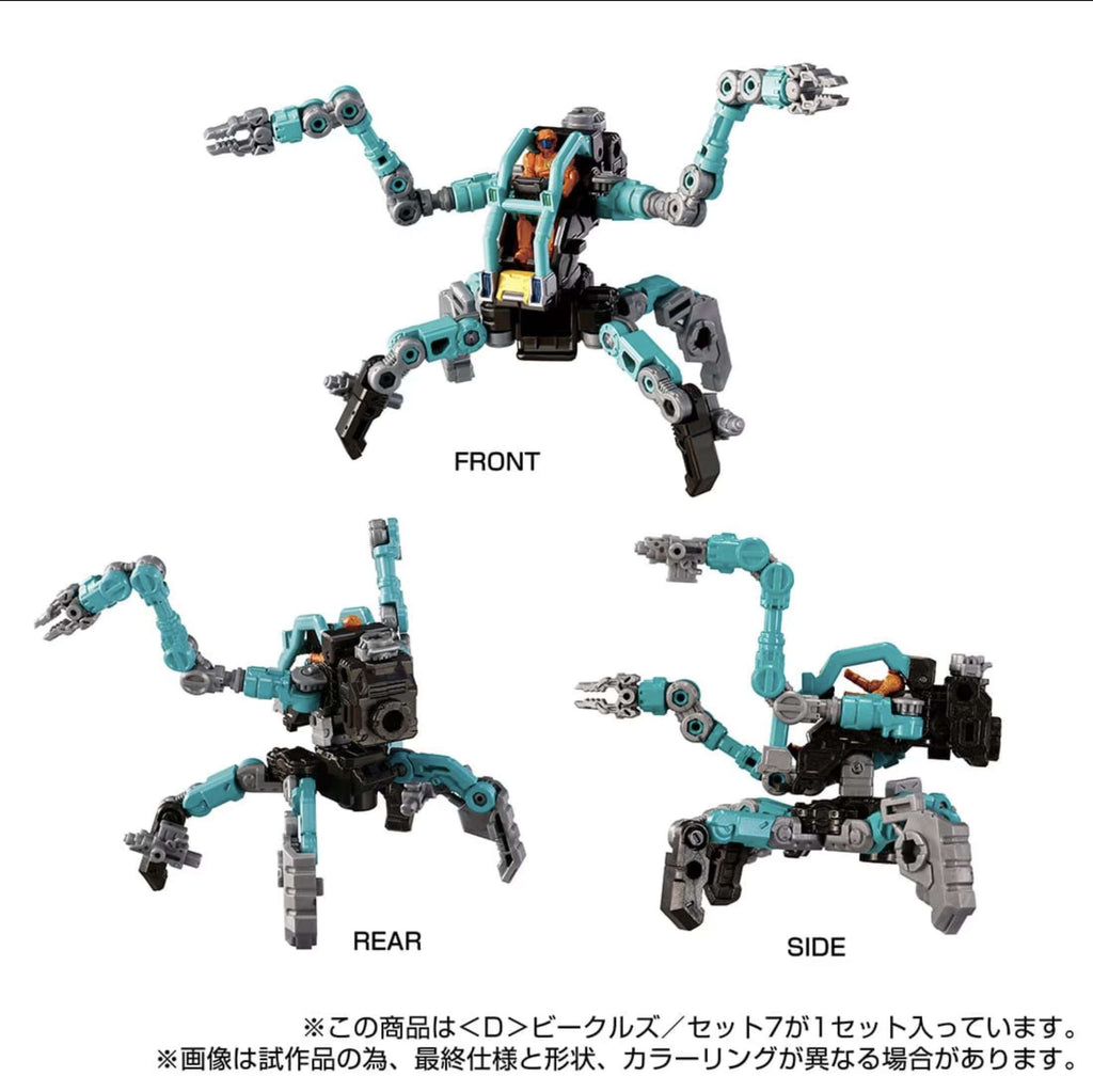Takaratomy Diaclone Reboot D-07  D  VEHICLES SET 7 (TTMALL EXCLUSIVE)