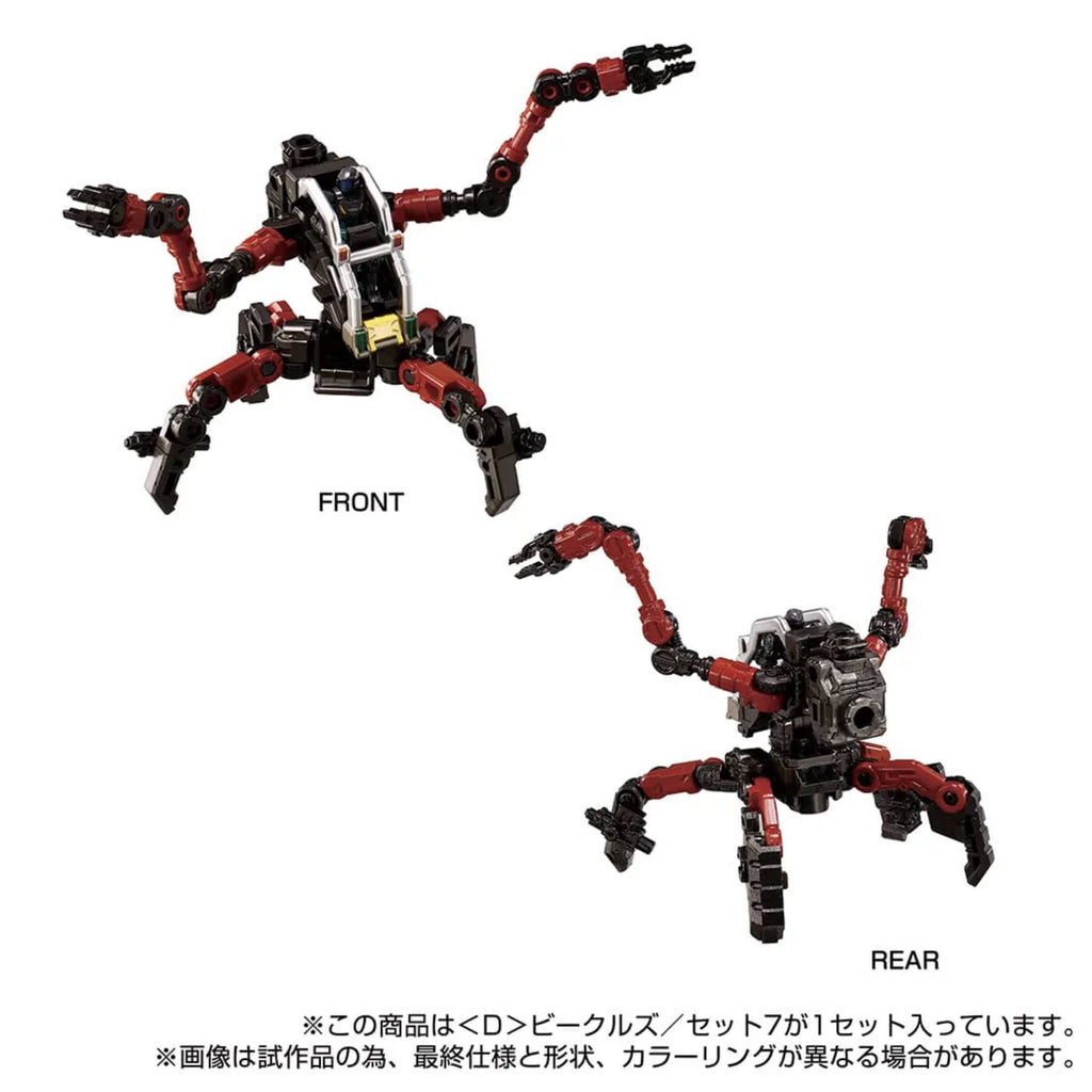 Takaratomy Diaclone Reboot D-07  D  VEHICLES SET 7 (TTMALL EXCLUSIVE)