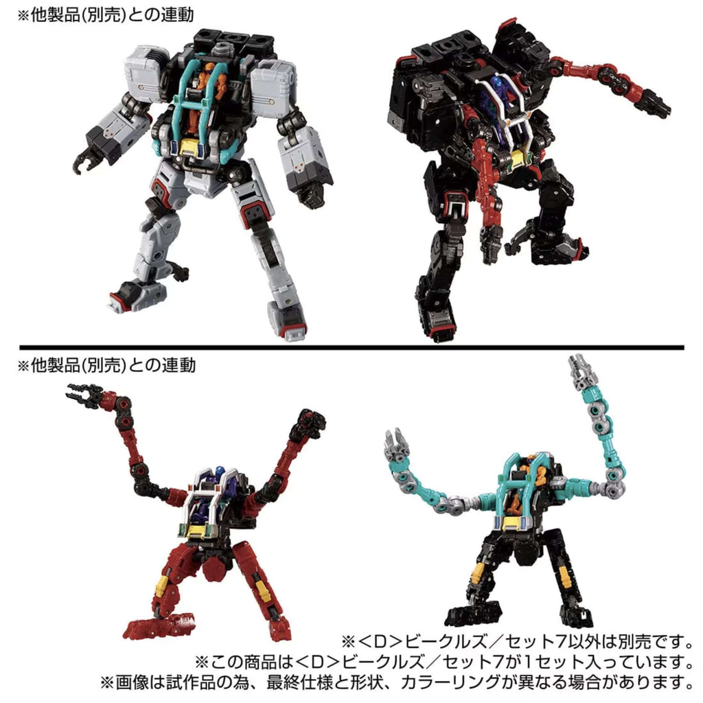 Takaratomy Diaclone Reboot D-07  D  VEHICLES SET 7 (TTMALL EXCLUSIVE)