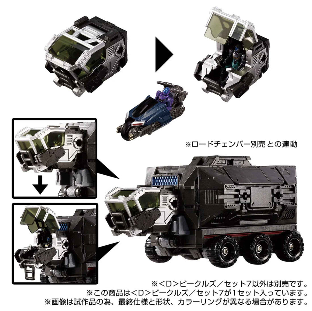Takaratomy Diaclone Reboot D-07  D  VEHICLES SET 7 (TTMALL EXCLUSIVE)