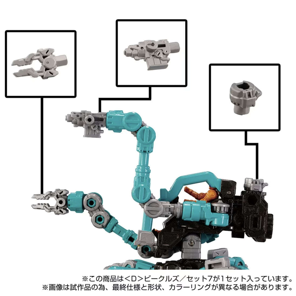 Takaratomy Diaclone Reboot D-07  D  VEHICLES SET 7 (TTMALL EXCLUSIVE)