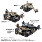 Takaratomy Diaclone Reboot D-08 D VEHICLES SKY CARRIER