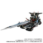Takaratomy Diaclone Reboot DA-108 GX SWORD