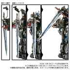 Takaratomy Diaclone Reboot DA-108 GX SWORD