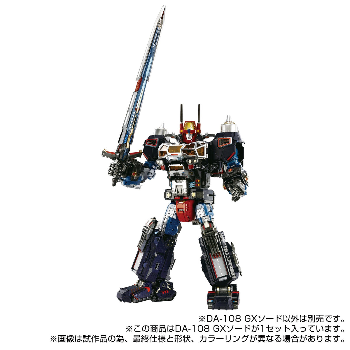 Takaratomy Diaclone Reboot DA-108 GX SWORD