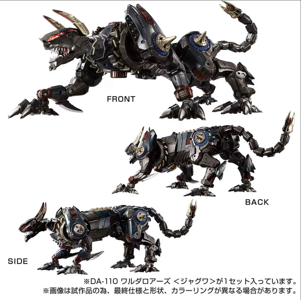 Takaratomy Diaclone Reboot DA-110 WARUDA ROARS (JAGUWA)