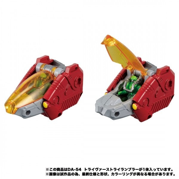 Takaratomy Diaclone Reboot DA-54 TRIVERSE TRIHOUND Trirambler TTmall Exclusive