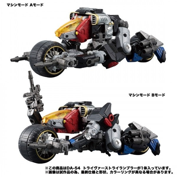 Takaratomy Diaclone Reboot DA-54 TRIVERSE TRIHOUND Trirambler TTmall Exclusive