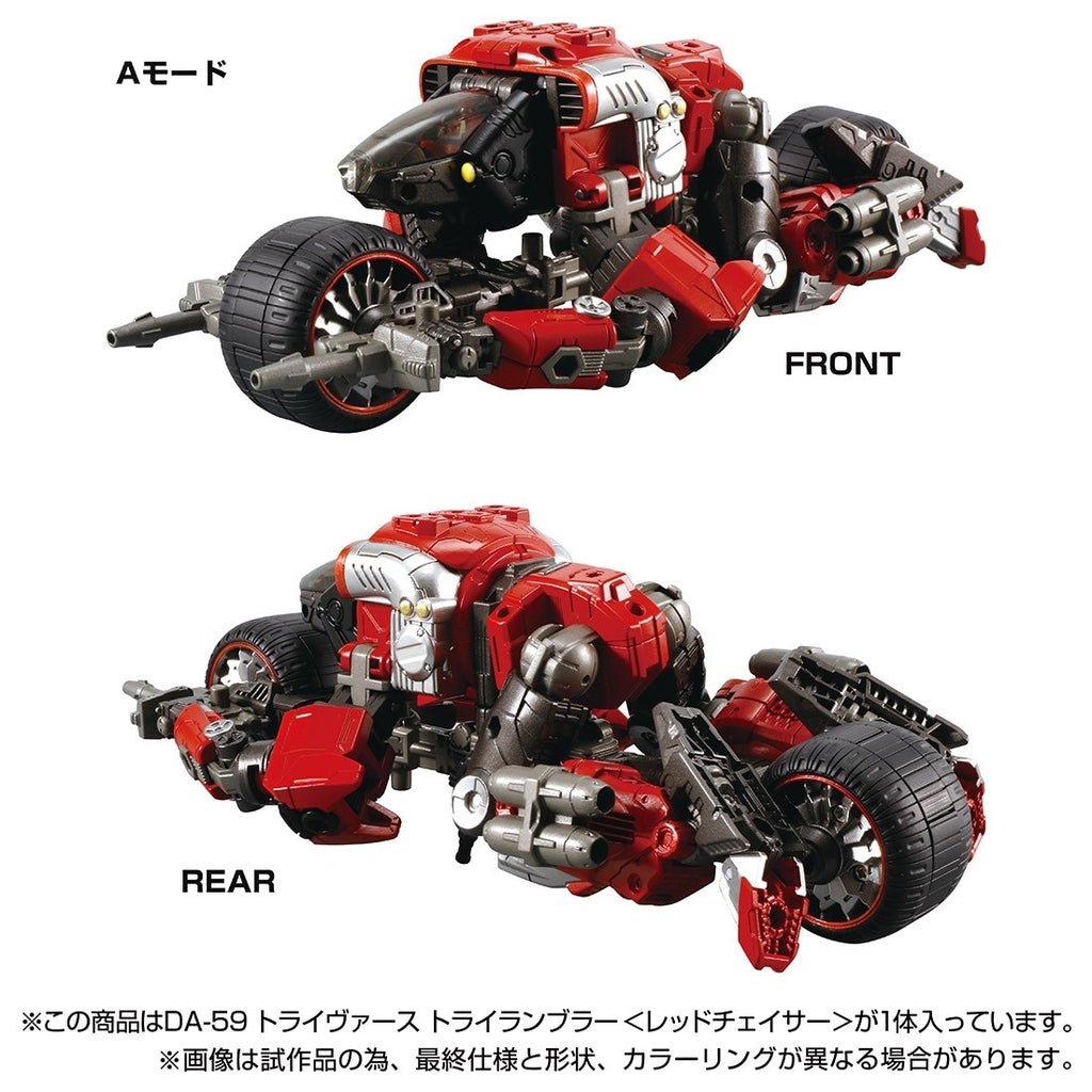 Takaratomy Diaclone Reboot DA-59 TRYVERSE TRI RAMBLER  RED CHASER  TTmall Exclusive