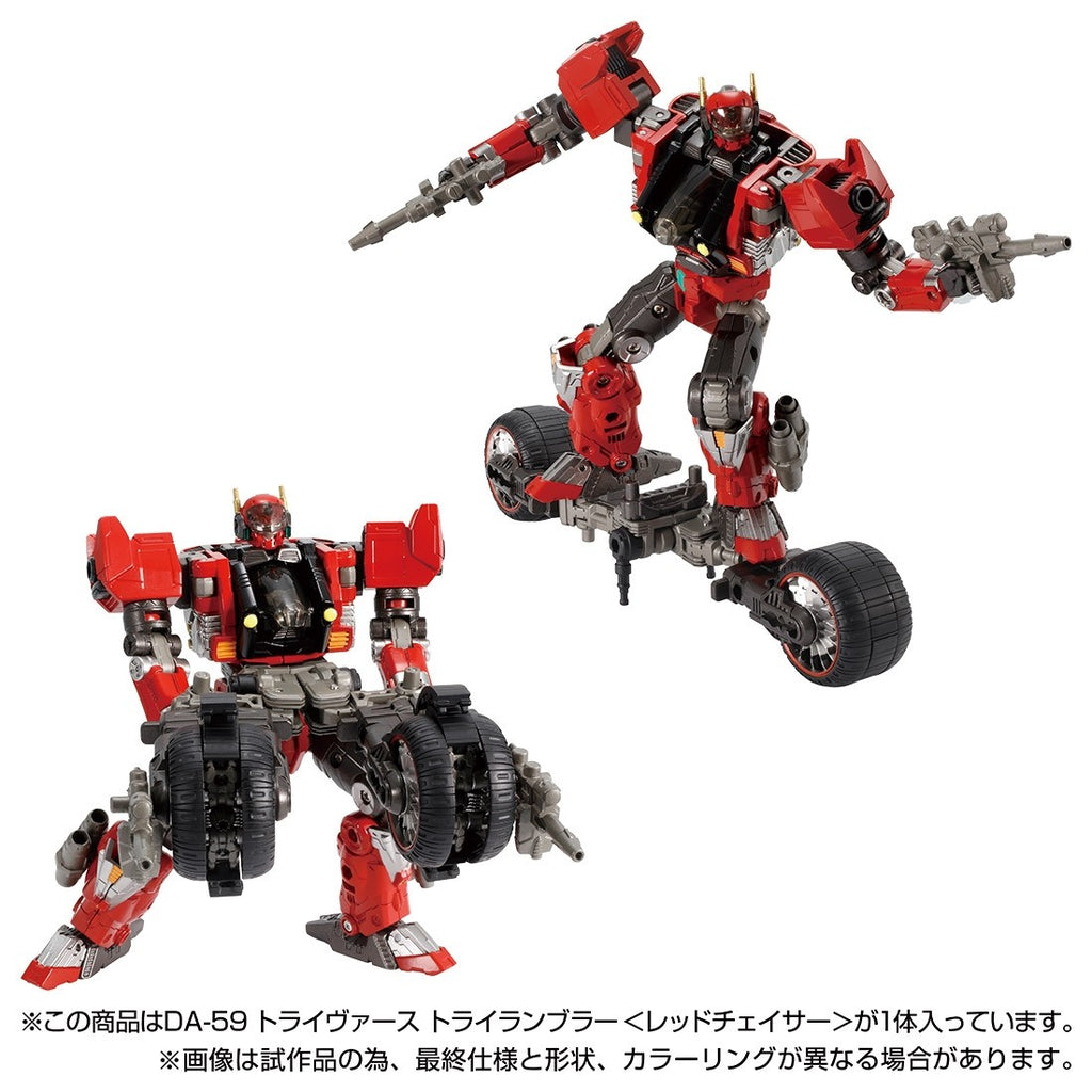 Takaratomy Diaclone Reboot DA-59 TRYVERSE TRI RAMBLER  RED CHASER  TTmall Exclusive