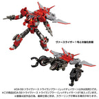 Takaratomy Diaclone Reboot DA-59 TRYVERSE TRI RAMBLER  RED CHASER  TTmall Exclusive