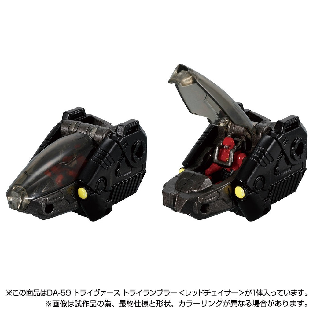 Takaratomy Diaclone Reboot DA-59 TRYVERSE TRI RAMBLER  RED CHASER  TTmall Exclusive