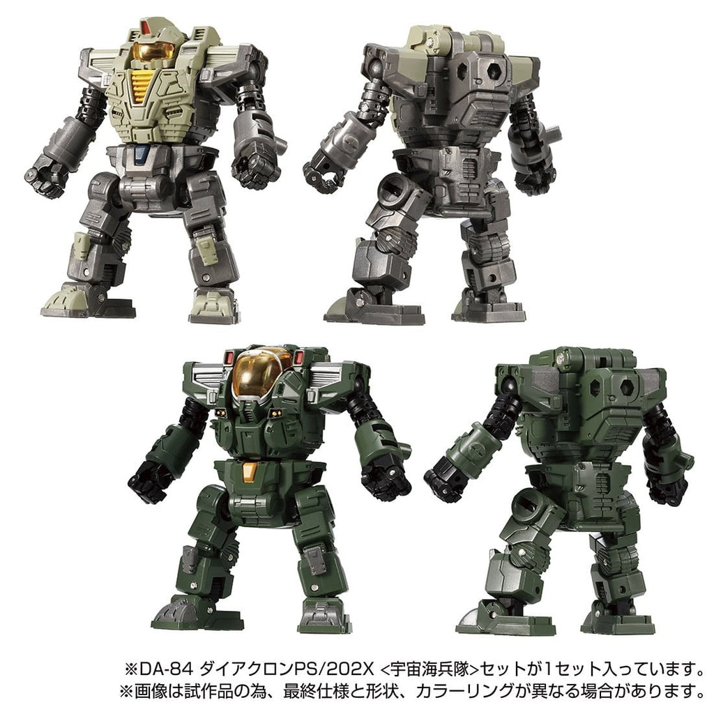 Takaratomy Diaclone Reboot DA-84 POWERED SUITS PS/202X  COSMO MARINES  SET (TTMALL Exclusive)