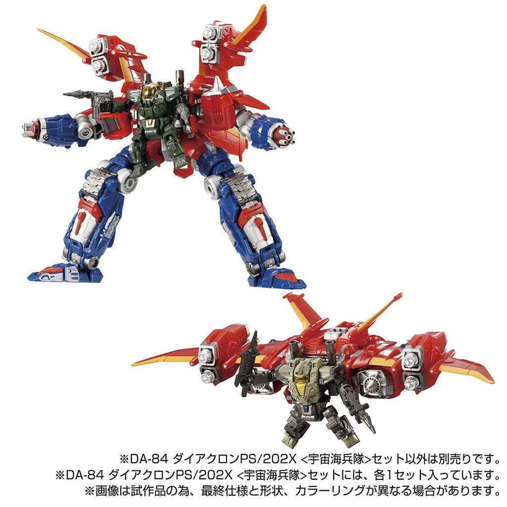Takaratomy Diaclone Reboot DA-84 POWERED SUITS PS/202X  COSMO MARINES  SET (TTMALL Exclusive)