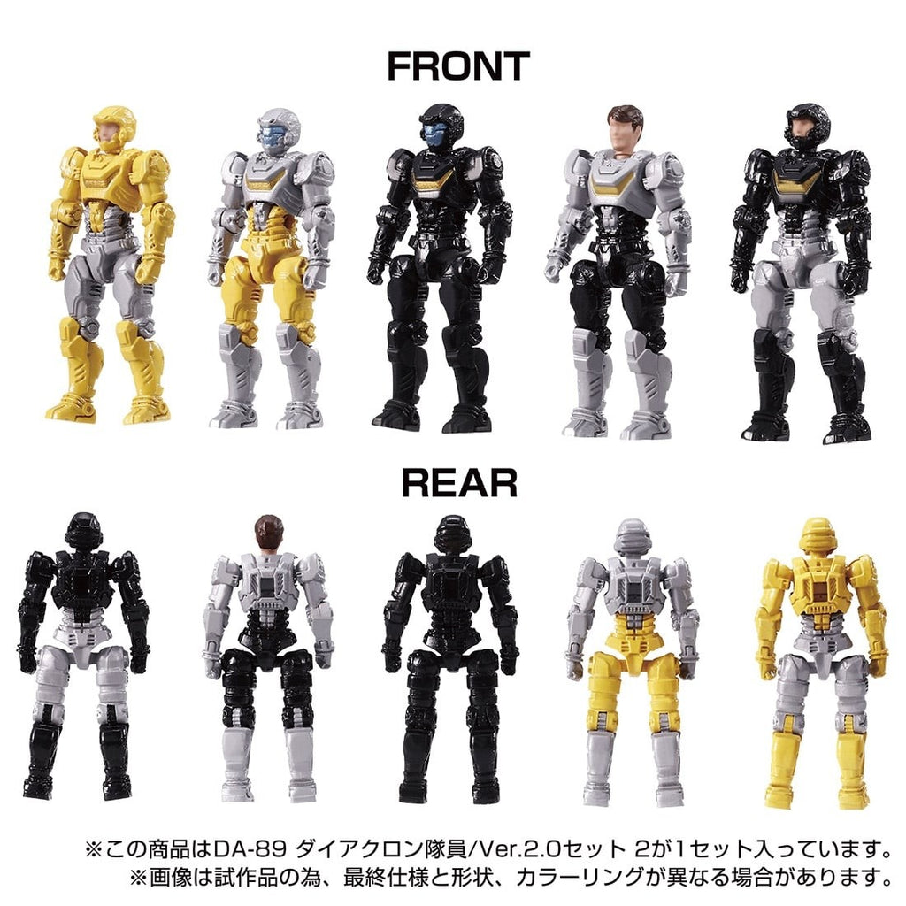 Takaratomy Diaclone Reboot DA-89 DIA-NAUTS VER.20 SET 2 (TTMALL Exclusive)
