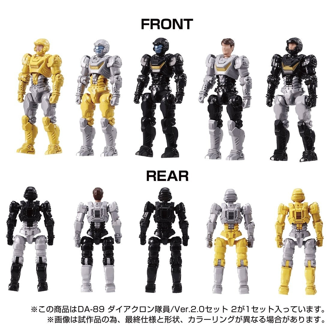 Takaratomy Diaclone Reboot DA-89 DIA-NAUTS VER.20 SET 2 (TTMALL Exclusive)