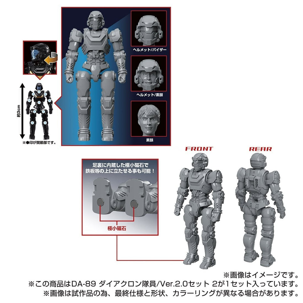 Takaratomy Diaclone Reboot DA-89 DIA-NAUTS VER.20 SET 2 (TTMALL Exclusive)