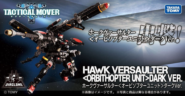 Takaratomy Diaclone Reboot TACTICAL MOVER TM-15 HAWK VERSAULTER  ORBITHOPTER UNIT  DARK VERSION (TTMALL EXCLUSIVE)