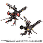 Takaratomy Diaclone Reboot TACTICAL MOVER TM-15 HAWK VERSAULTER  ORBITHOPTER UNIT  DARK VERSION (TTMALL EXCLUSIVE)