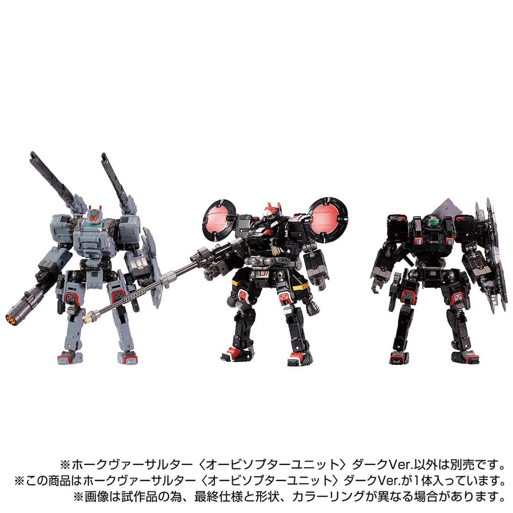 Takaratomy Diaclone Reboot TACTICAL MOVER TM-15 HAWK VERSAULTER  ORBITHOPTER UNIT  DARK VERSION (TTMALL EXCLUSIVE)