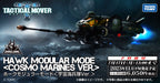 Takaratomy Diaclone Reboot TACTICAL MOVER TM-16 HAWK MODULAR MODE  COSMO MARINES VER  TTMALL Exclusive