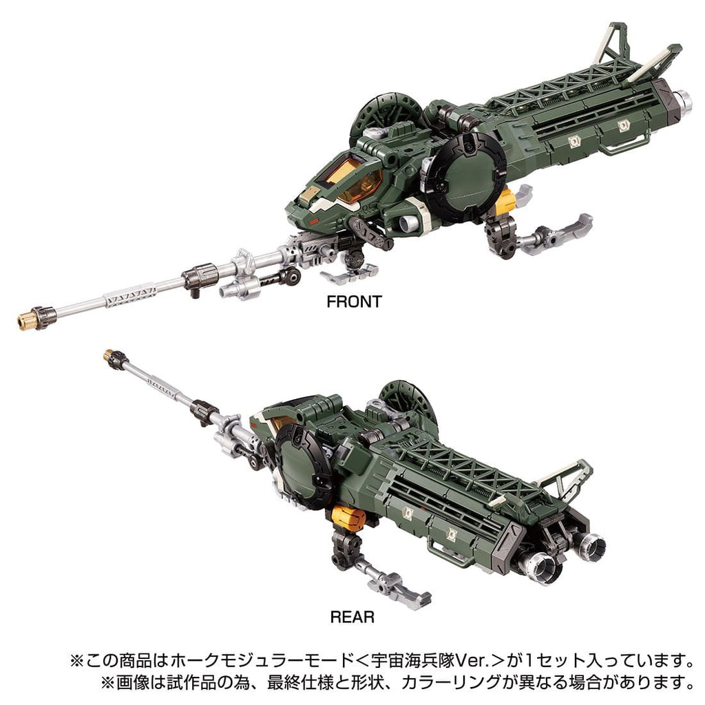 Takaratomy Diaclone Reboot TACTICAL MOVER TM-16 HAWK MODULAR MODE  COSMO MARINES VER  TTMALL Exclusive