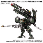 Takaratomy Diaclone Reboot TACTICAL MOVER TM-16 HAWK MODULAR MODE  COSMO MARINES VER  TTMALL Exclusive