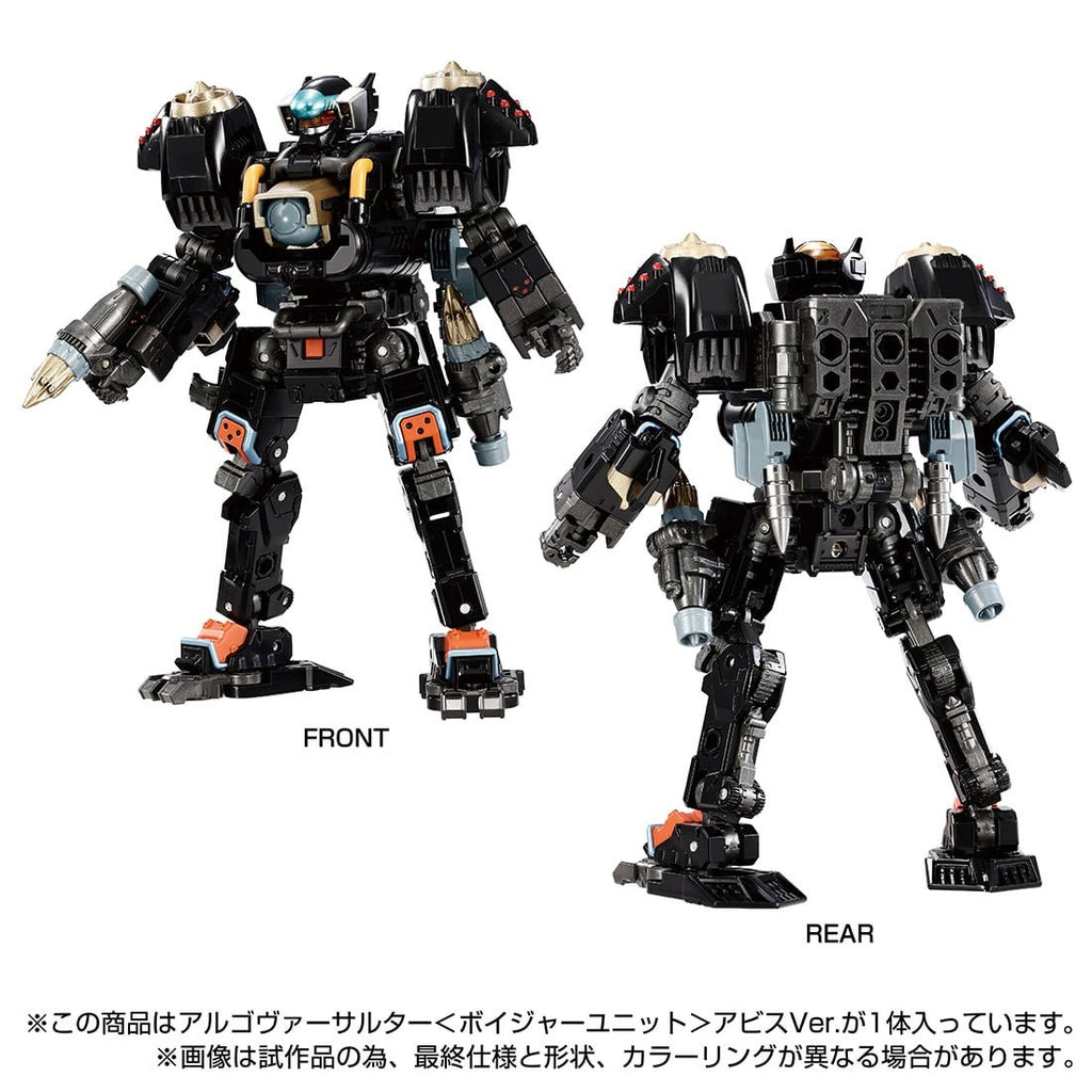 Takaratomy Diaclone Reboot TACTICAL MOVER TM-17 ARGO VERSAULTER  VOYAGER UNIT  ABYSS VERSION (TTMALL EXCLUSIVE)