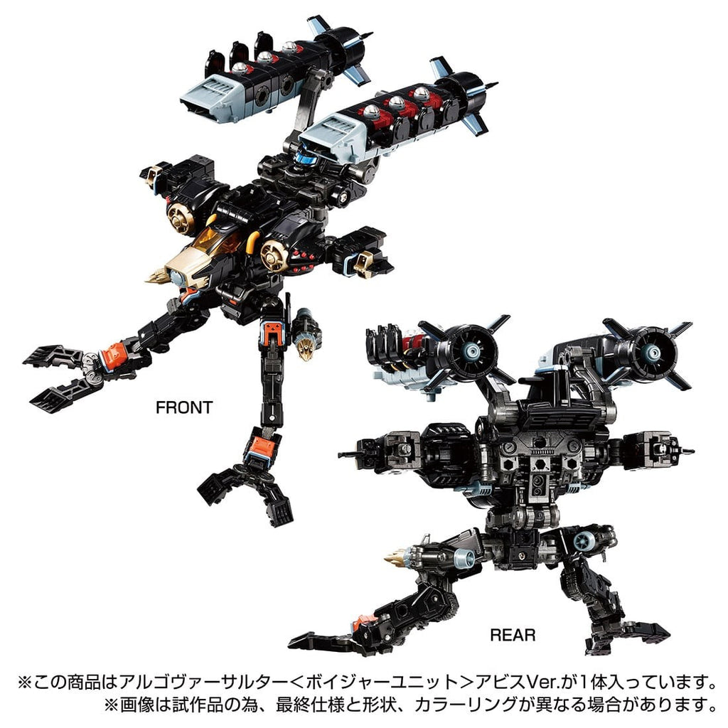 Takaratomy Diaclone Reboot TACTICAL MOVER TM-17 ARGO VERSAULTER  VOYAGER UNIT  ABYSS VERSION (TTMALL EXCLUSIVE)