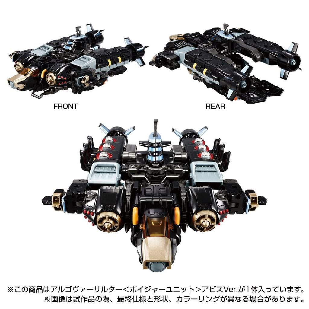Takaratomy Diaclone Reboot TACTICAL MOVER TM-17 ARGO VERSAULTER  VOYAGER UNIT  ABYSS VERSION (TTMALL EXCLUSIVE)