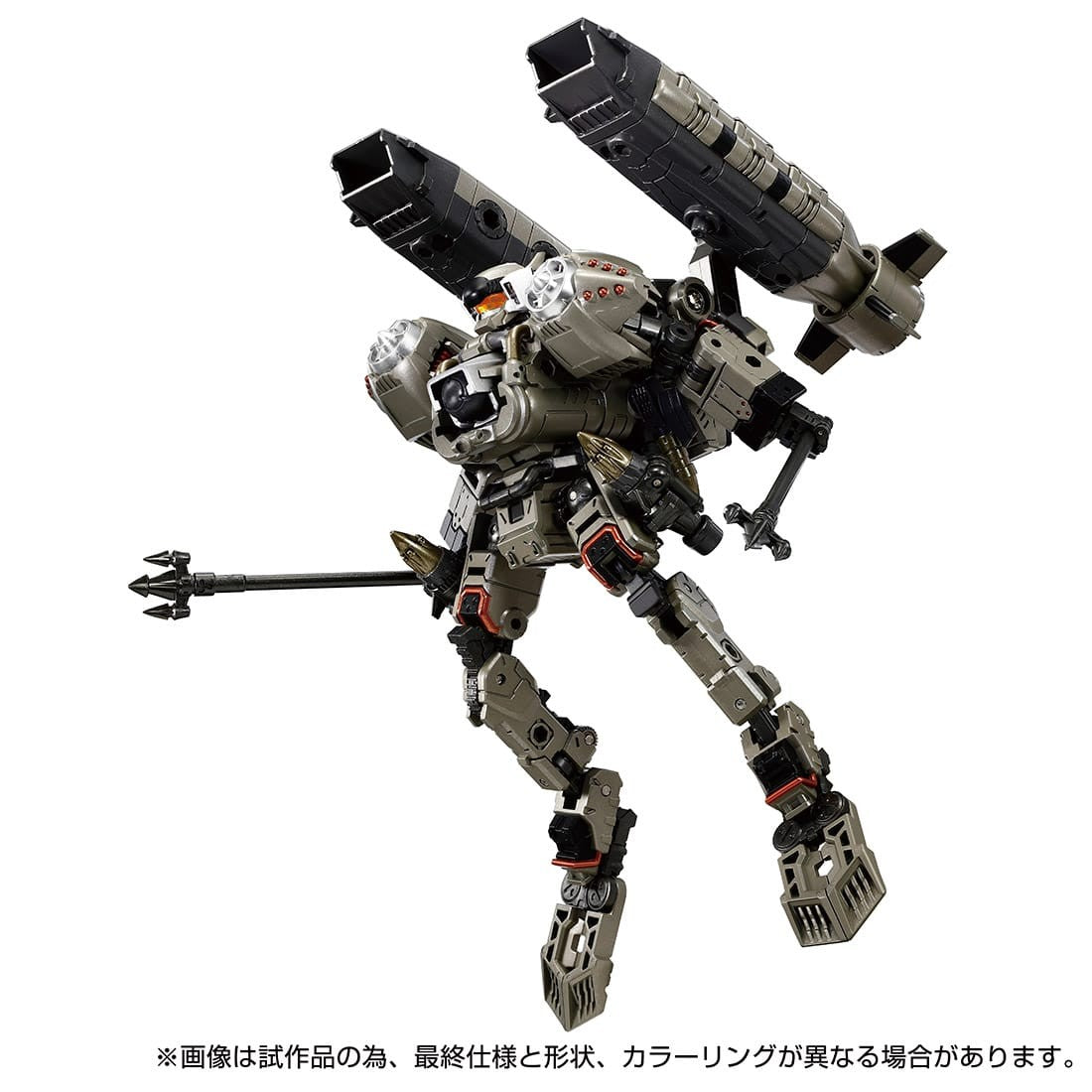 Takaratomy Diaclone Reboot TACTICAL MOVER TM-18 ARGO VERSAULTER  VOYAGER UNIT  GUARD FLEET VERSION (TTMALL EXCLUSIVE)