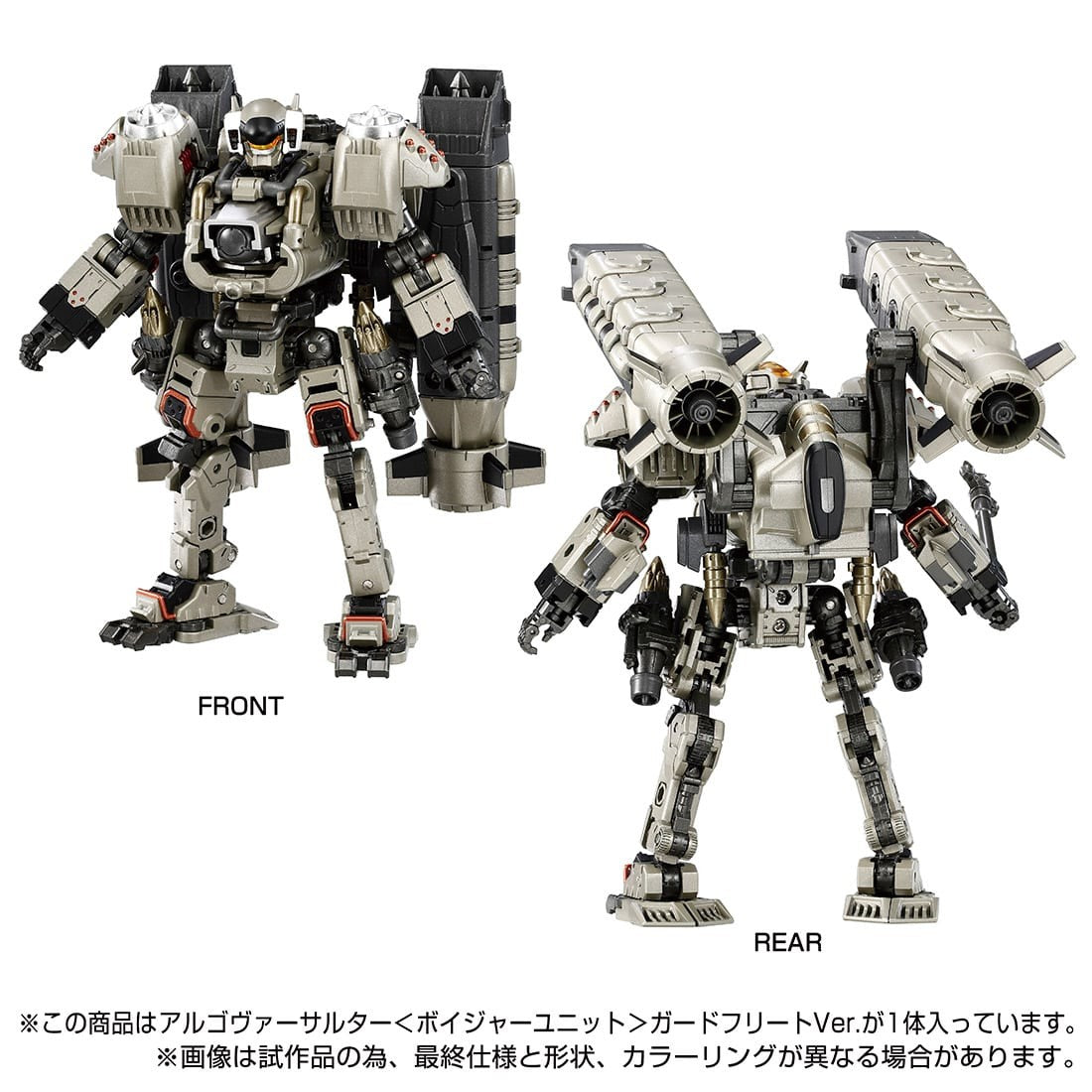 Takaratomy Diaclone Reboot TACTICAL MOVER TM-18 ARGO VERSAULTER  VOYAGER UNIT  GUARD FLEET VERSION (TTMALL EXCLUSIVE)