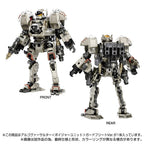 Takaratomy Diaclone Reboot TACTICAL MOVER TM-18 ARGO VERSAULTER  VOYAGER UNIT  GUARD FLEET VERSION (TTMALL EXCLUSIVE)