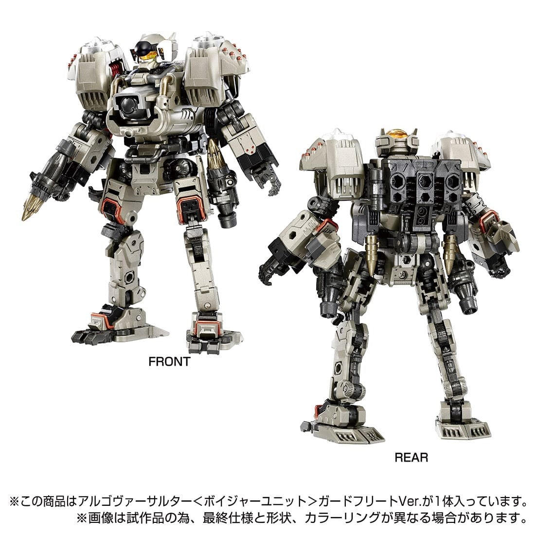 Takaratomy Diaclone Reboot TACTICAL MOVER TM-18 ARGO VERSAULTER  VOYAGER UNIT  GUARD FLEET VERSION (TTMALL EXCLUSIVE)