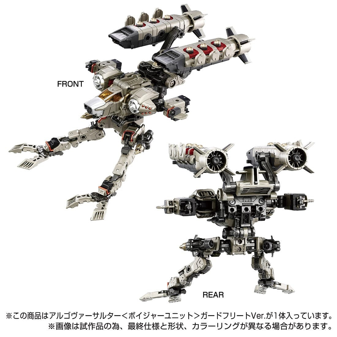 Takaratomy Diaclone Reboot TACTICAL MOVER TM-18 ARGO VERSAULTER  VOYAGER UNIT  GUARD FLEET VERSION (TTMALL EXCLUSIVE)