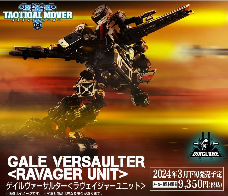 Takaratomy Diaclone Reboot TACTICAL MOVER TM-19 GALE VERSAULTER  RAVAGER UNIT