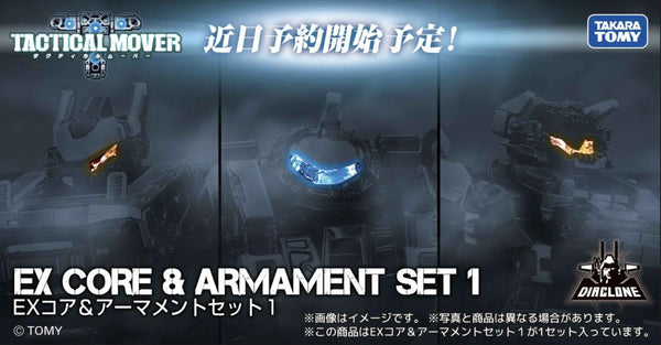 Takaratomy Diaclone Reboot TACTICAL MOVER TM-21 EX CORE & ARMAMENT SET 1