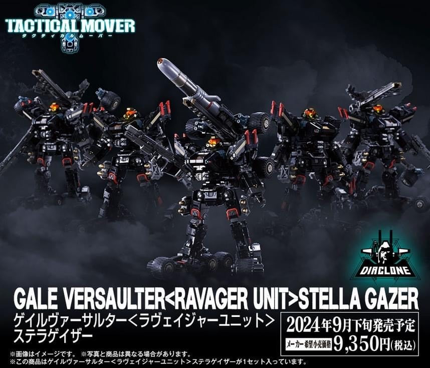 Takaratomy Diaclone Reboot TACTICAL MOVER TM-27 GALE VERSAULTER  RAVAGER UNIT  STELLA GAZER (TTMALL EXCLUSIVE)