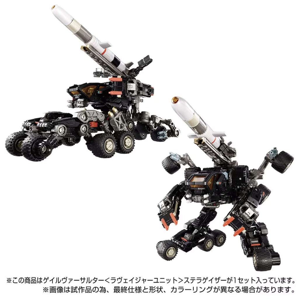 Takaratomy Diaclone Reboot TACTICAL MOVER TM-27 GALE VERSAULTER  RAVAGER UNIT  STELLA GAZER (TTMALL EXCLUSIVE)