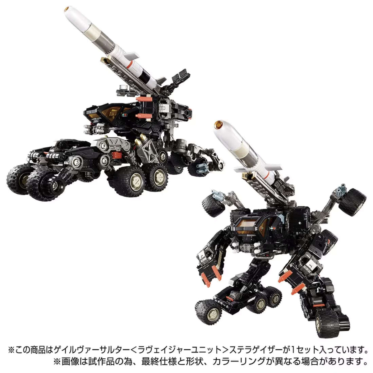 Takaratomy Diaclone Reboot TACTICAL MOVER TM-27 GALE VERSAULTER  RAVAGER UNIT  STELLA GAZER (TTMALL EXCLUSIVE)